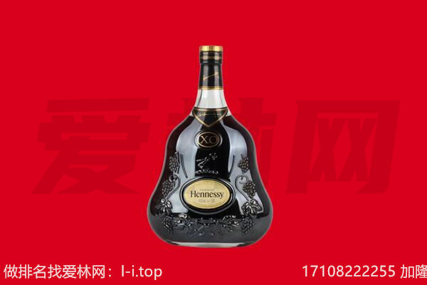 峄城区回收轩尼诗.jpg