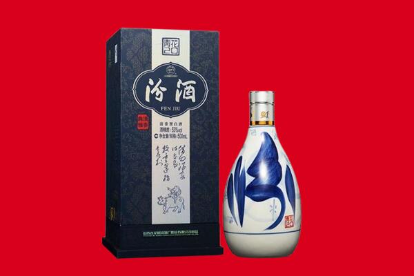 峄城区回收汾酒.jpg