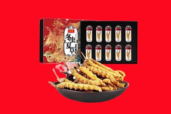 峄城区回收虫草.jpg